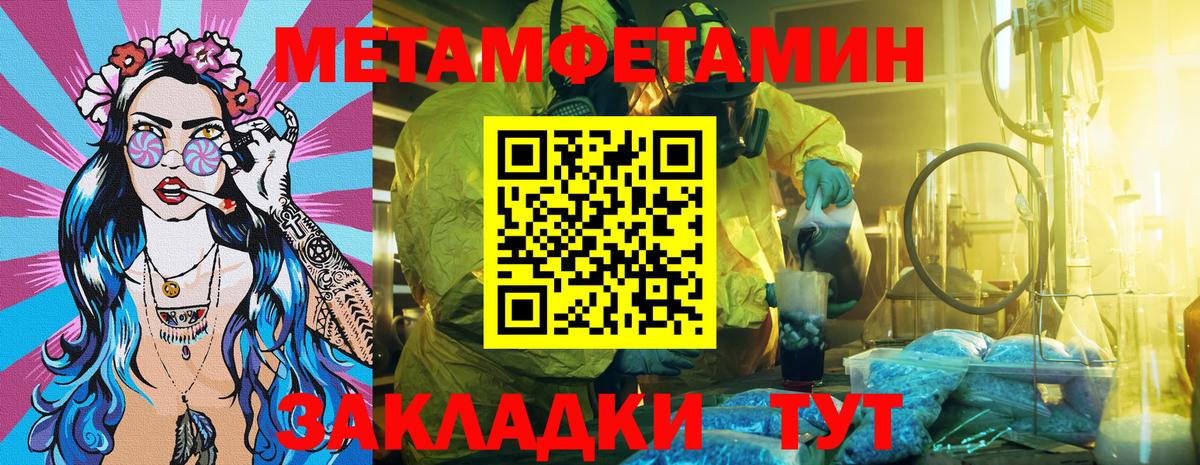 Amphetamine Розовый Чебаркуль