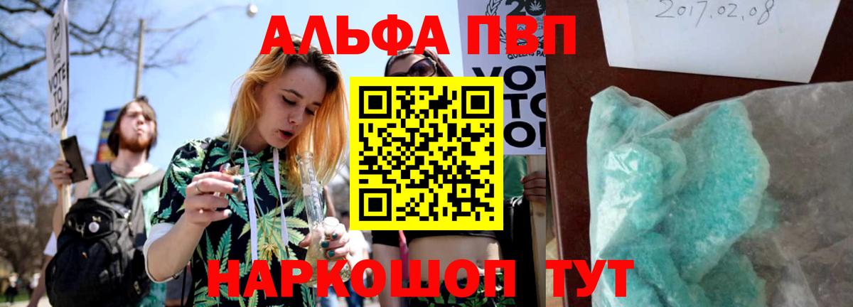 МДМА  Чебаркуль  Вход с VPN  ГАШ  Меф кристаллы  КОКАИН  Конопля  МЕТАМФЕТАМИН 
