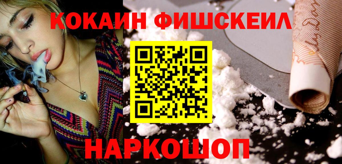 COCAIN Columbia Чебаркуль