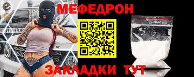 тгк Наро-Фоминск