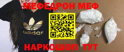 тгк Наро-Фоминск