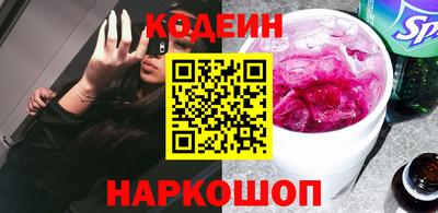 тгк Наро-Фоминск