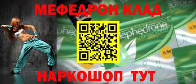 тгк Наро-Фоминск