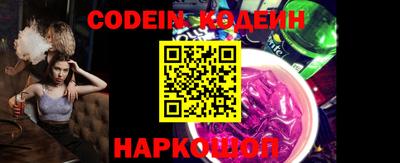 ешки Нальчик