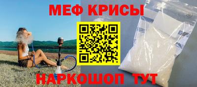 ешки Нальчик