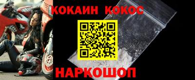 синтетический гашиш Нарткала