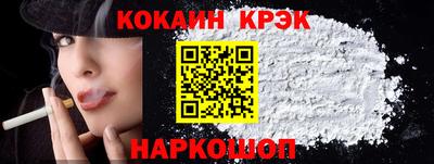 синтетический гашиш Нарткала