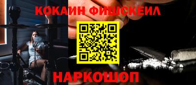 ешки Нальчик
