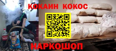ешки Нальчик