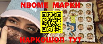 ешки Нальчик