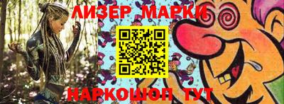 ешки Нальчик