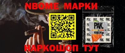 синтетический гашиш Нарткала
