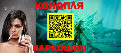 тгк Наро-Фоминск