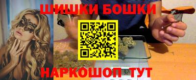 тгк Наро-Фоминск