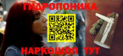 тгк Наро-Фоминск