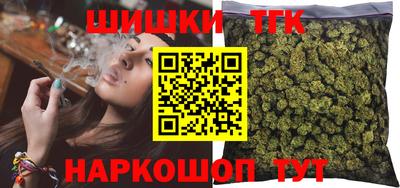 тгк Наро-Фоминск