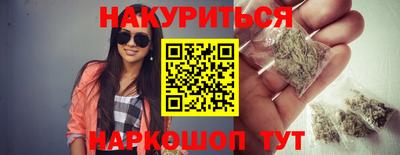 синтетический гашиш Нарткала