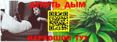 синтетический гашиш Нарткала
