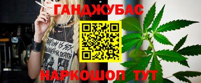 тгк Наро-Фоминск