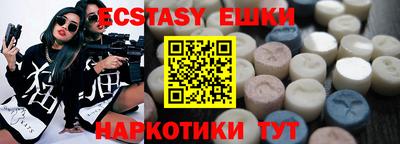 ешки Нальчик