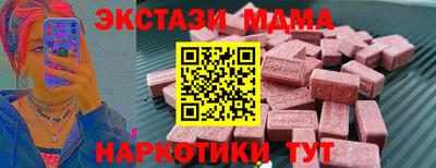 синтетический гашиш Нарткала