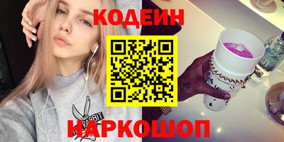 тгк Наро-Фоминск