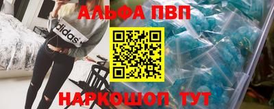 ешки Нальчик