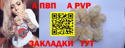 синтетический гашиш Нарткала