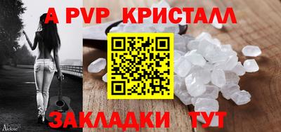 ешки Нальчик