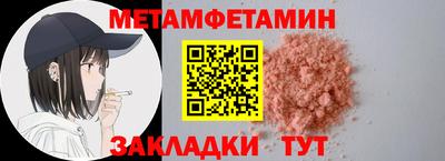 ешки Нальчик