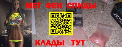 тгк Наро-Фоминск