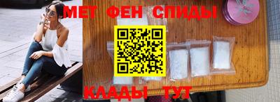тгк Наро-Фоминск