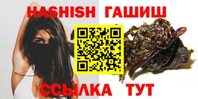 синтетический гашиш Нарткала
