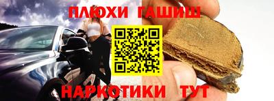 ешки Нальчик