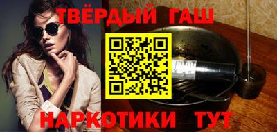 синтетический гашиш Нарткала