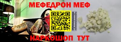 тгк Наро-Фоминск