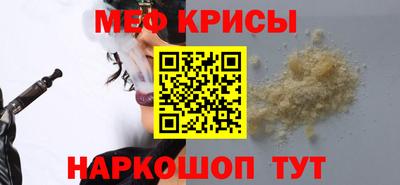 тгк Наро-Фоминск