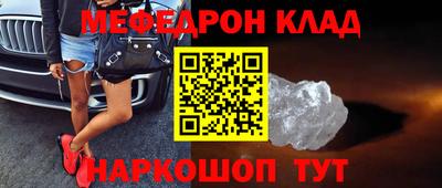 тгк Наро-Фоминск
