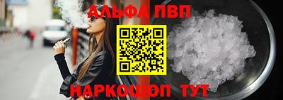 синтетический гашиш Нарткала