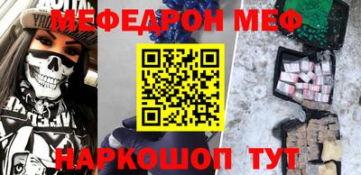 тгк Наро-Фоминск