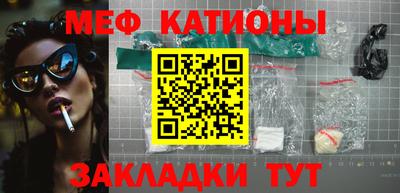 тгк Наро-Фоминск
