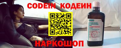 синтетический гашиш Нарткала