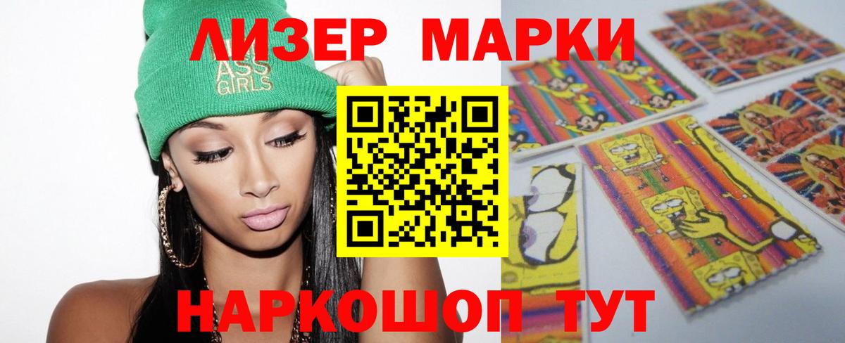LSD-25 экстази кислота Чебаркуль
