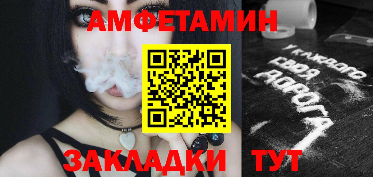 Чебаркуль  Первитин мет  Вход с VPN 