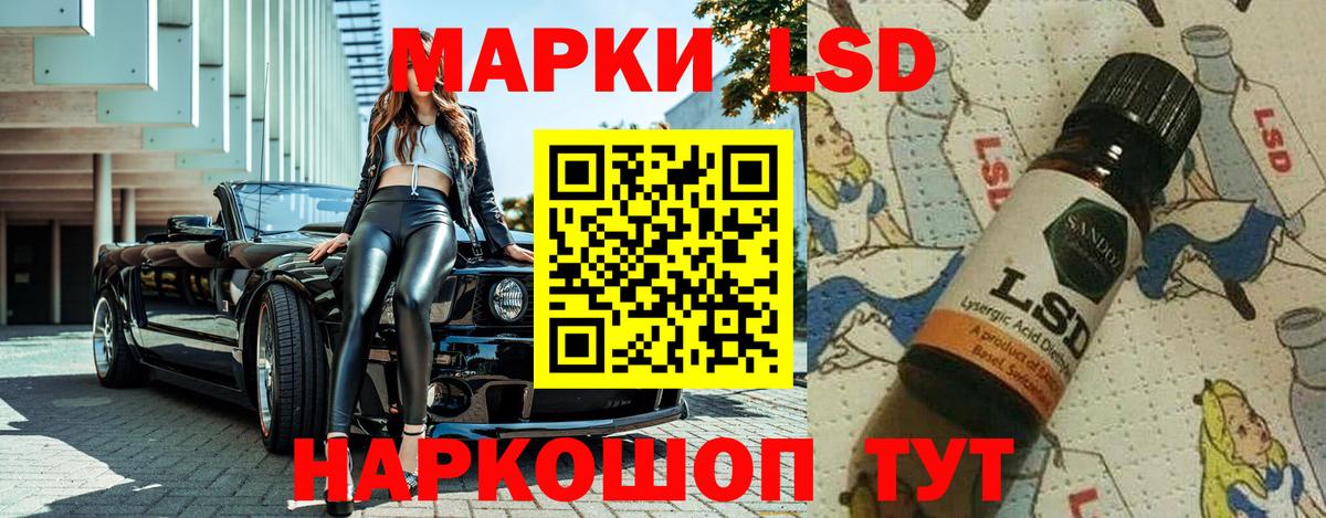 Марки N-bome 1,5мг Чебаркуль