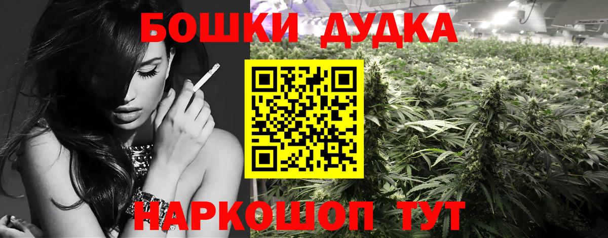 Канабис план Чебаркуль